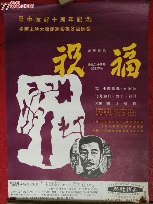 埃尔福特阿达姆-利丝应 Art diploma